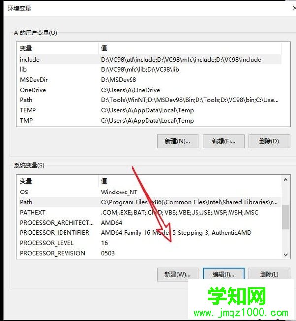 Windows10系統添加環境變量圖文教程