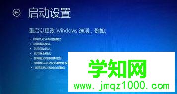 windows10系統如何關閉數字簽名認證 windows10系統如何關閉數字簽名認證