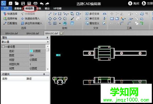 windows10系統(tǒng)打開dxf文件的步驟4