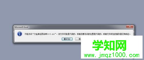 u盤壞了可以修復(fù)嗎？告訴你一個(gè)修復(fù)U盤的方法