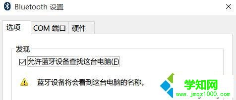 windows10系統(tǒng)鼠標(biāo)卡頓的處理方法