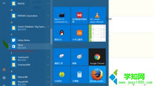 win10應(yīng)用商店如何重裝？重裝win10應(yīng)用商店的方法