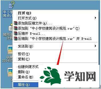 xp系統提示“已取消到該網頁的導航”的解決步驟1