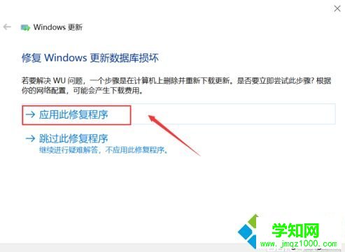 win10升級更新總失敗不成功的修復方法 win10升級更新總失敗不成功的修復方法