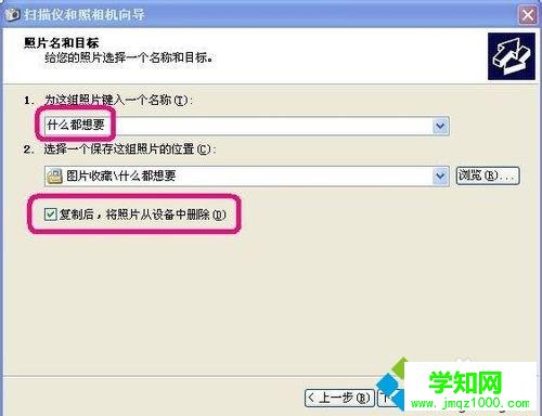蘋果手機怎么把照片傳到win10電腦?蘋果手機照片傳到電腦的方法 蘋果手機怎么把照片傳到win10電腦?蘋果手機照片傳到電腦的方法
