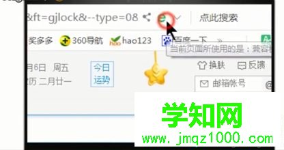 電腦設置360瀏覽器極速模式的方法 電腦設置360瀏覽器極速模式的方法