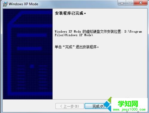 點(diǎn)擊完成 點(diǎn)擊完成