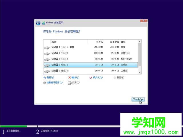 正版win10如何重裝系統(tǒng)|win10正版重裝系統(tǒng)教程