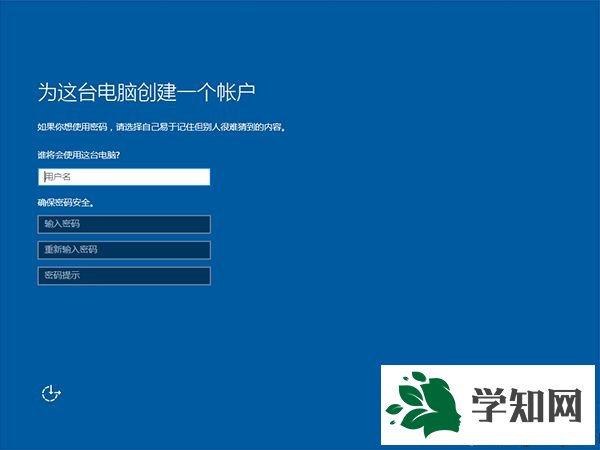 win10 U盤重裝系統步驟14