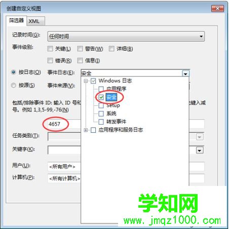 如何查看電腦中的瀏覽器主頁是被什么軟件修改的4 如何查看電腦中的瀏覽器主頁是被什么軟件修改的4