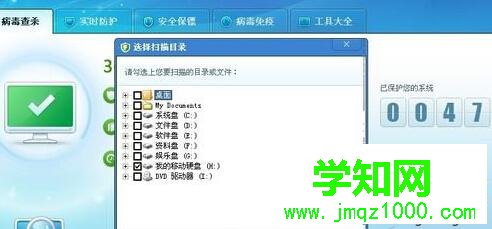 XP下U盤文件出現(xiàn)亂碼的解決方法一步驟2 XP下U盤文件出現(xiàn)亂碼的解決方法一步驟2