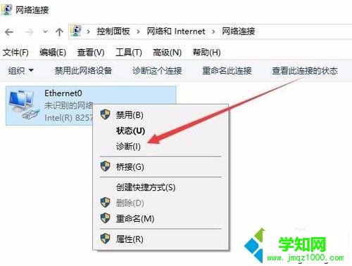 win10網(wǎng)絡(luò)診斷工具怎么用?用win10網(wǎng)絡(luò)診斷工具修復(fù)網(wǎng)絡(luò)故障問題 win10網(wǎng)絡(luò)診斷工具怎么用?用win10網(wǎng)絡(luò)診斷工具修復(fù)網(wǎng)絡(luò)故障問題