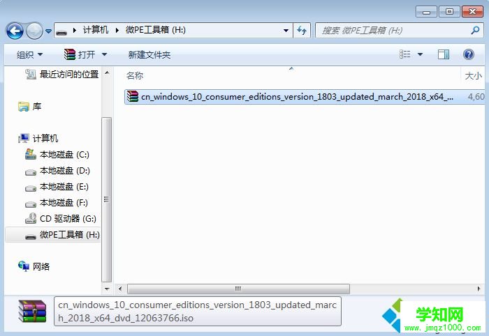u盤安裝win10原版系統(tǒng)|u盤啟動安裝原版win10教程