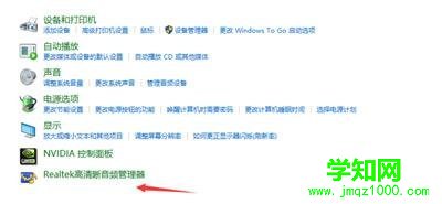 Win10臺式機機箱前置耳機插孔沒聲音如何修復