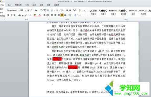 win10系統(tǒng)下Word2010輸入上標(biāo)和下標(biāo)的方法一步驟4