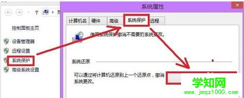 電腦中打開WMP播放器提示服務器運行失敗如何解決3