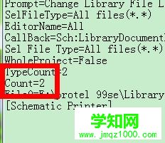 電腦中protel99se無法添加庫如何處理