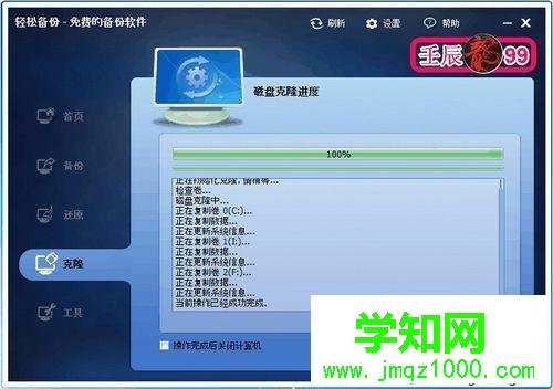 電腦壞了把硬盤資料轉移到新硬盤的方法 電腦壞了把硬盤資料轉移到新硬盤的方法