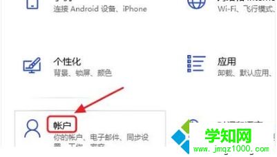 怎樣設定電腦屏幕鎖|電腦屏幕鎖在哪里設置