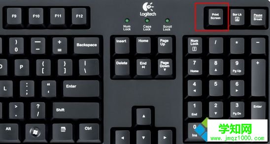 win10截圖快捷鍵是什么|win10截屏按鍵是哪個