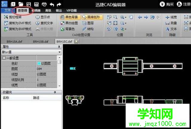 windows10系統(tǒng)打開dxf文件的步驟3