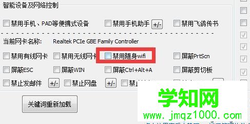什么是隨身wifi？隨身WiFi不能用的解決方法
