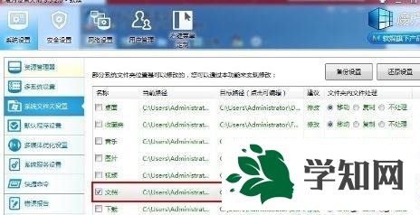 windowsxp系統下pp助手雙擊打不開是怎么回事