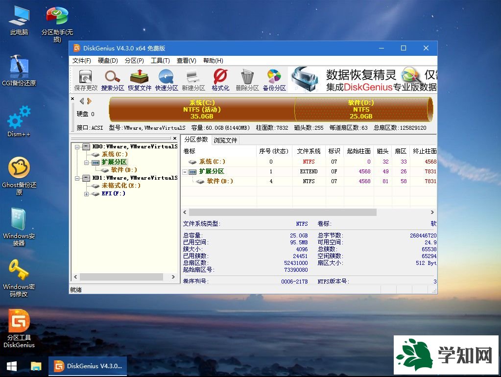 0經(jīng)驗使用u盤裝系統(tǒng)步驟圖解