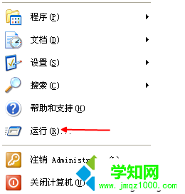 電腦打開網(wǎng)頁總是彈出撥號(hào)連接怎么辦|電腦自動(dòng)彈出撥號(hào)連接且關(guān)不掉如何解決2-1