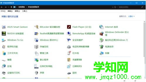 設(shè)置win10電腦鍵盤控制鼠標(biāo)的方法【圖文】