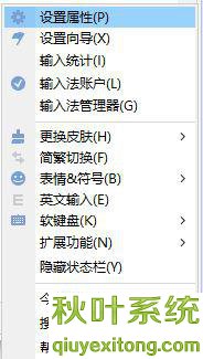 win10關(guān)閉shift切換大小寫的方法