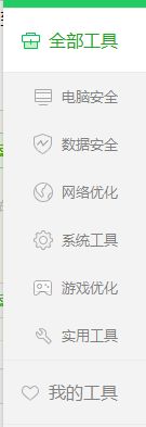 電腦360文件恢復工具怎么用？教你用360文件恢復工具
