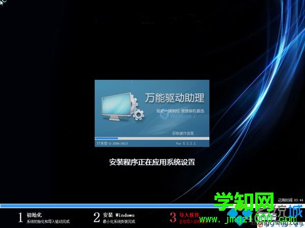 新硬盤(pán)第一次裝系統(tǒng)步驟 圖10