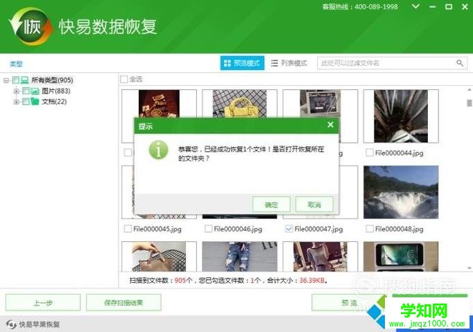win10系統(tǒng)電腦回收站被清空的恢復(fù)方法 win10系統(tǒng)電腦回收站被清空的恢復(fù)方法