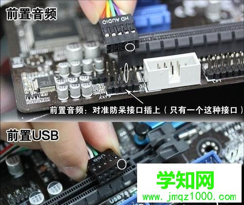 自己動手組裝電腦詳細步驟【圖文】 自己動手組裝電腦詳細步驟【圖文】