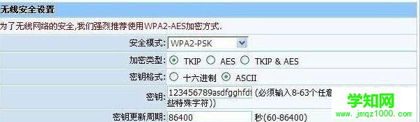 win10設置磊科NW705S無線路由器的方法