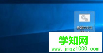 Win10快捷方式箭頭如何去掉？Win10去除快捷方式箭頭的方法