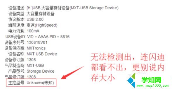 sd卡插到win10電腦上能顯示盤符但打不開怎么辦