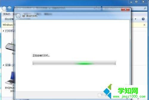 win10系統怎樣安裝斑馬打印機驅動 win10系統怎樣安裝斑馬打印機驅動