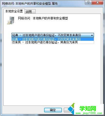 電腦本地磁盤文件系統變成RAW格式并無法打開如何解決3