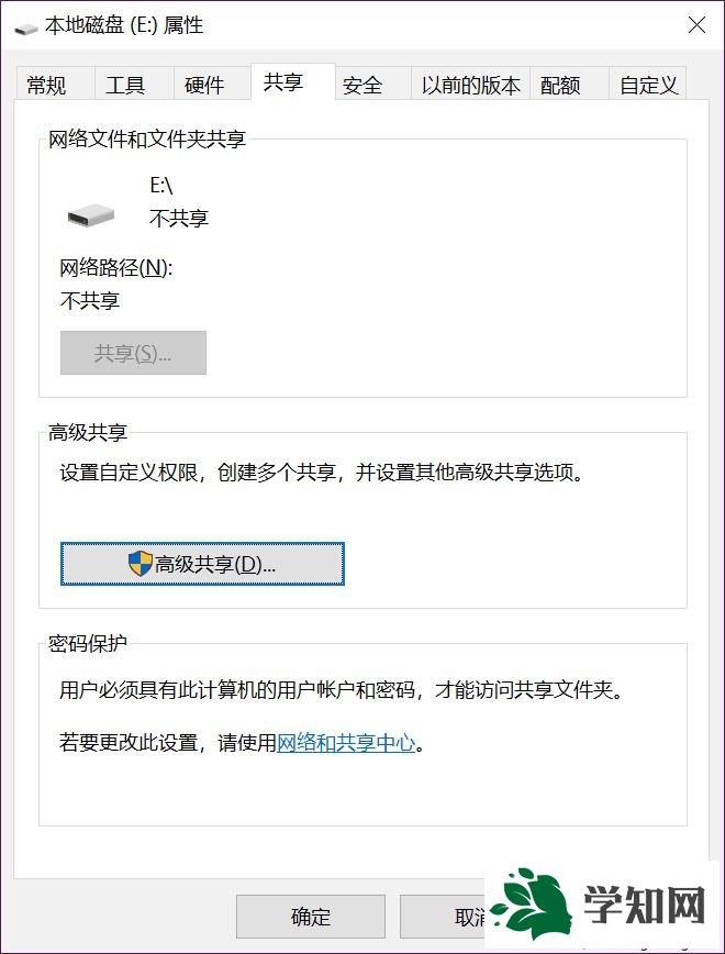 Win10系統如何設置高效的數據傳輸模式 Win10系統如何設置高效的數據傳輸模式