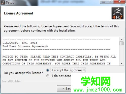 win7系統安裝ZBrush 4R7的步驟2