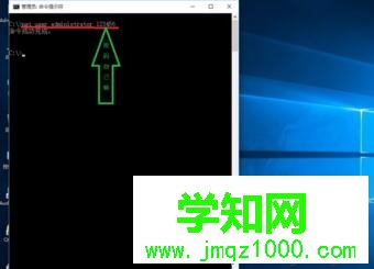 win10系統(tǒng)更改administrator賬戶密碼的方法一步驟3