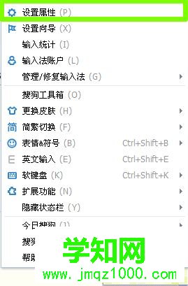 什么輸入法可以打日文?win10用搜狗輸入法打日語的方法 什么輸入法可以打日文?win10用搜狗輸入法打日語的方法
