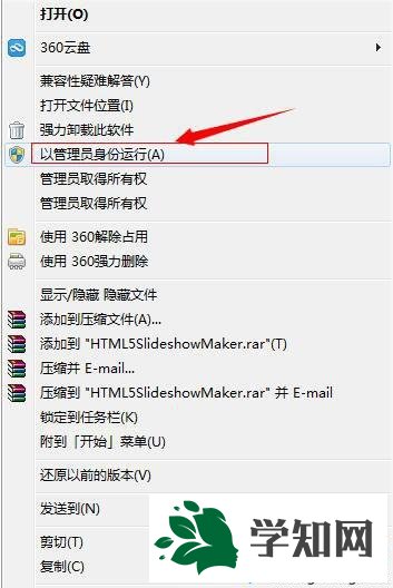 XP系統提示VMware Workstation出現內部錯誤的解決步驟1 XP系統提示VMware Workstation出現內部錯誤的解決步驟1