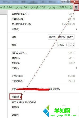 電腦輕松清除cookies方法大全【圖文】
