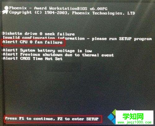 電腦開機每次都要按f1怎么辦