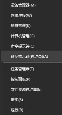 win10系統下ie瀏覽器總是停止工作怎么辦