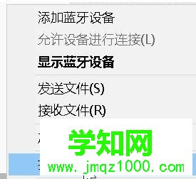 win10系統怎么使用無線鍵盤|win10系統使用無線鍵盤的方法 win10系統怎么使用無線鍵盤|win10系統使用無線鍵盤的方法