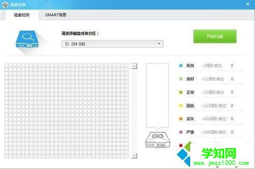 電腦怎么檢測硬盤壞道|用什么工具可以檢查硬盤壞道 電腦怎么檢測硬盤壞道|用什么工具可以檢查硬盤壞道